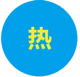 ���ͺ������A��X�WУ