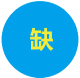 ���ͺ������A��X�WУ